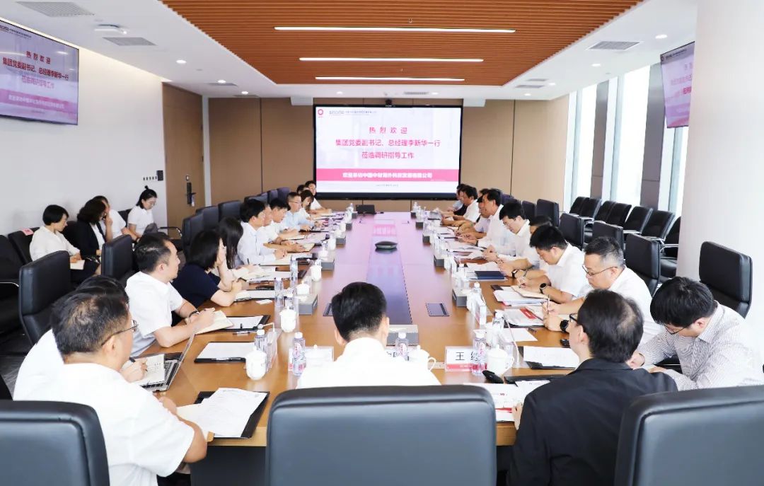 		李新华到中材外洋调研指导_国际交流_CA88集团有限公司	