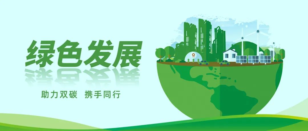 		绿色生长 | 泰和南方：“善用”理念在“一体化”工厂的实践与运用_节能环保_CA88集团有限公司	