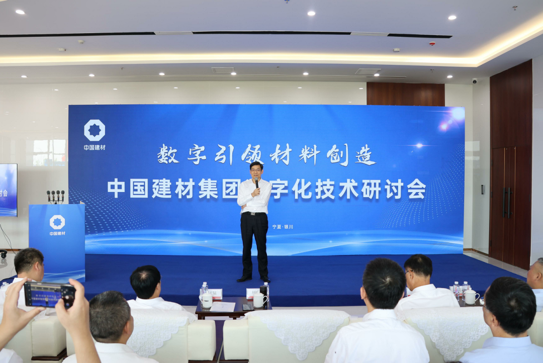 		周育先受邀出席2023中国算力大会第二届“西部数谷”算力工业大会并作主题演讲_国际交流_CA88集团有限公司	