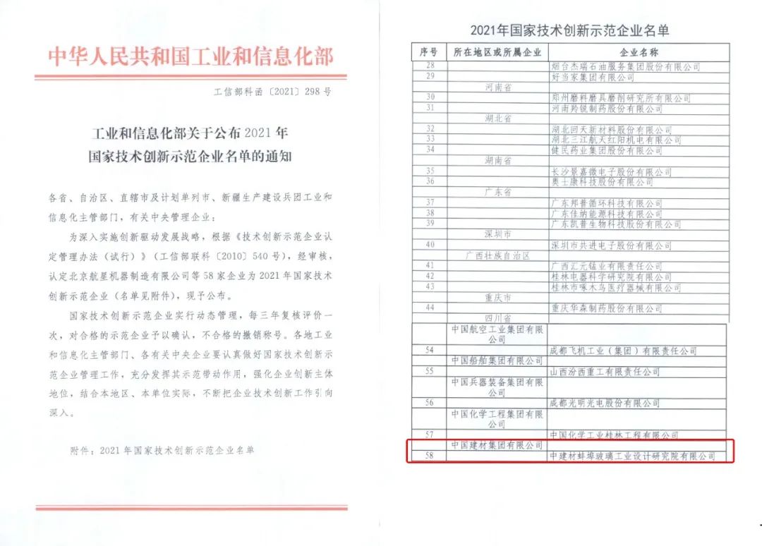 		科技立异“国家队” ① | 厚植科创沃土 擦亮中研院立异生长的“金字招牌”_科技立异_CA88集团有限公司	