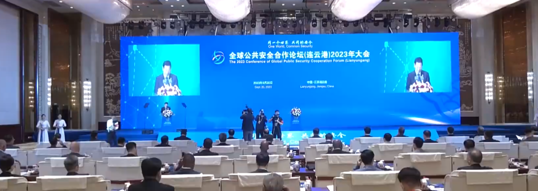 		CA88集团加入全球公共清静相助论坛（连云港）2023年大会并作主论坛讲话_责任撒播_CA88集团有限公司	