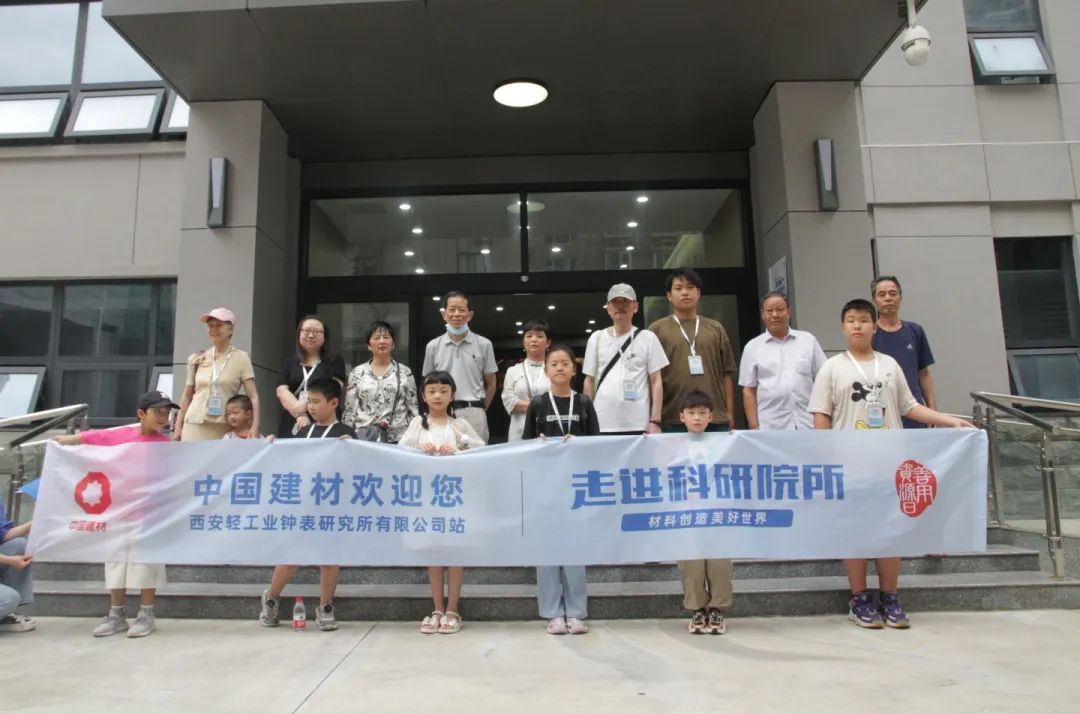 		善用资源开放日 | 一起偕行，，，见证新时代建材企业风范②_责任撒播_CA88集团有限公司	