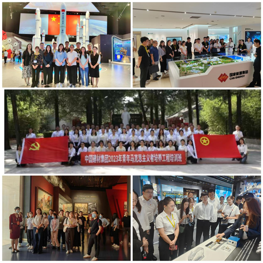 		奋进新征程，，，立功新时代 | CA88集团举行2023年轻年马克思主义者作育工程培训班_员工关爱_CA88集团有限公司	
