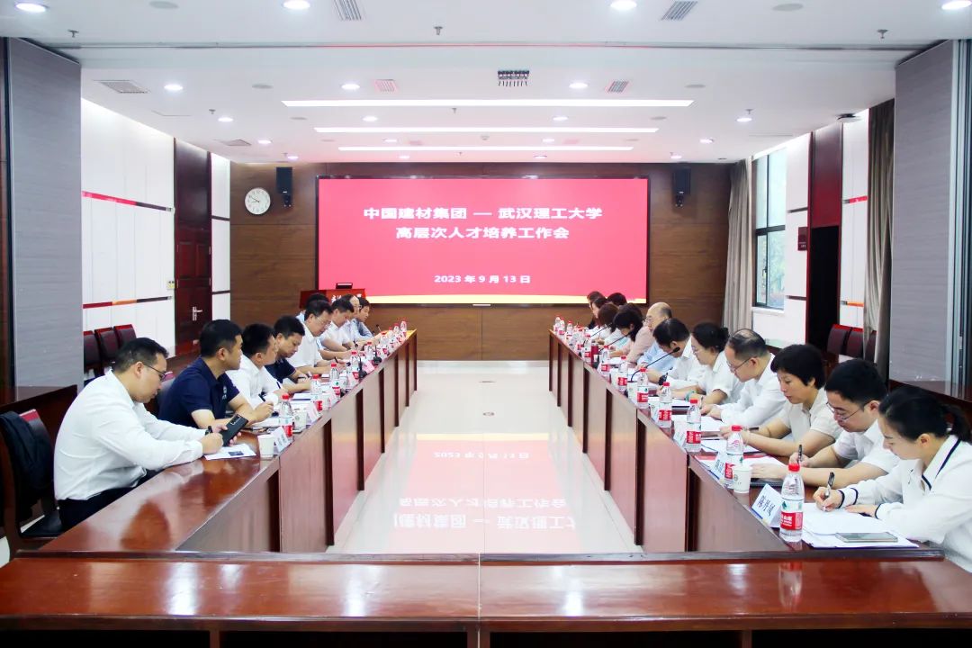 		CA88集团在武汉理工大学开展专题宣讲_责任撒播_CA88集团有限公司	