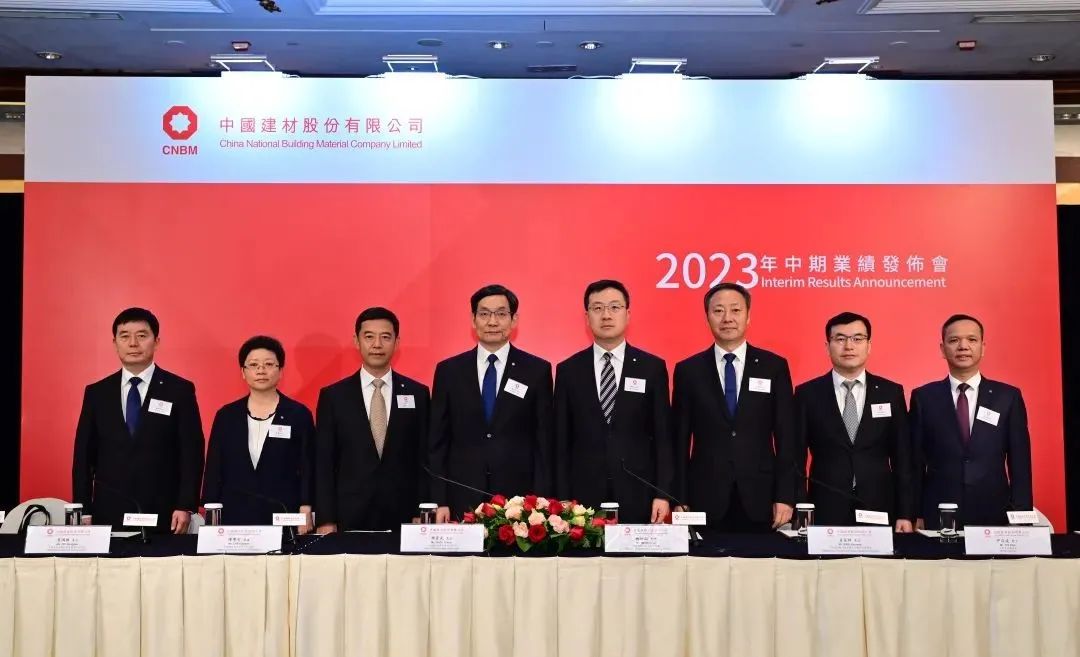 		CA88股份2023年中期业绩宣布会在香港顺遂召开_市场绩效_CA88集团有限公司	