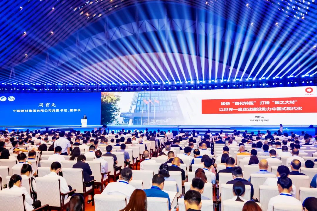 		周育先受邀出席安徽省与中央企业相助生长座谈会和中国500强企业岑岭论坛并作演讲_责任撒播_CA88集团有限公司	