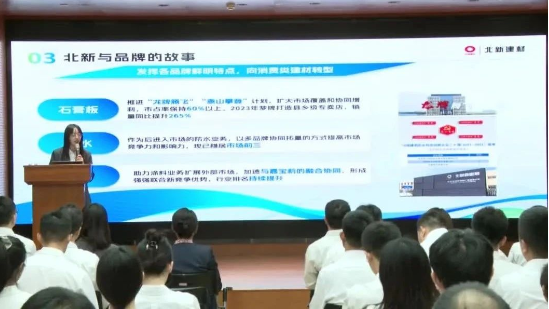  建材青年这YOUNG说 | 以青春之光，，，，，，照亮北新建材新质生产力生长之路 