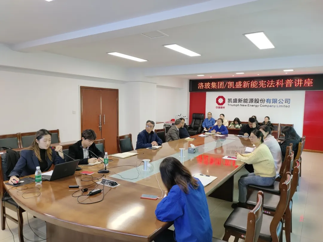 		宪法宣传周 | CA88集团及所属企业举行多种宪法宣传活动_企业动态_CA88集团有限公司	