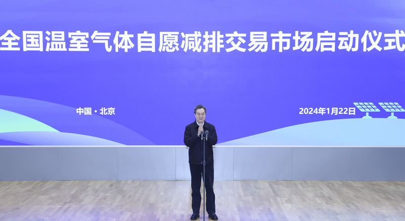 		CA88加入天下温室气体自愿减排生意市场首日生意_节能环保_CA88集团有限公司	