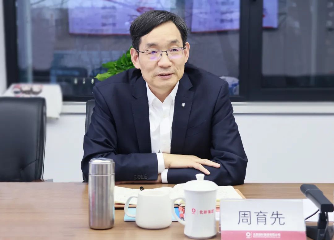 		周育先赴北新集团调研慰问_员工关爱_CA88集团有限公司	