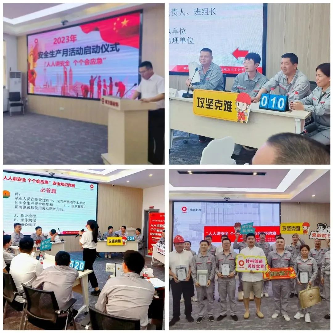 		三精治理 | 华南质料商混企业开展整改提升专项行动_市场绩效_CA88集团有限公司	