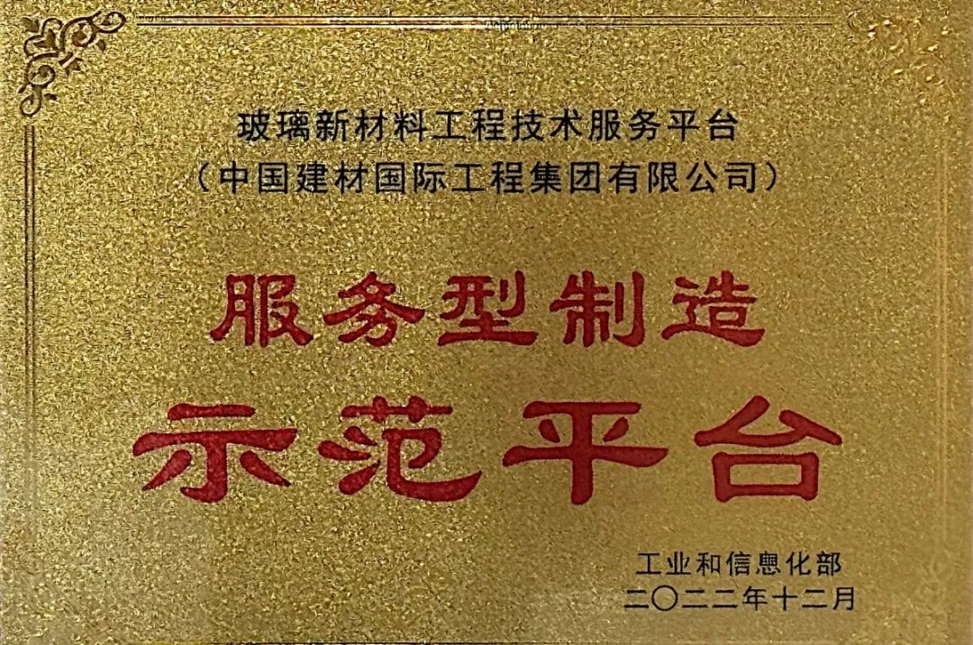 CA88(中国游)唯一官方网站
