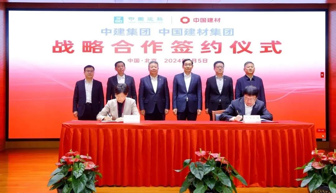 		CA88集团与中建集团签署战略相助协议_责任动态_CA88集团有限公司	