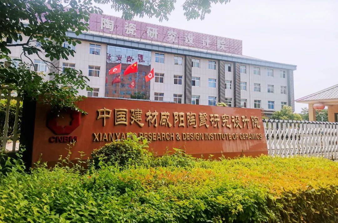 		战新工业新亮色 | CA88总院：用新质料匠心研发助力中国制造_市场绩效_CA88集团有限公司	