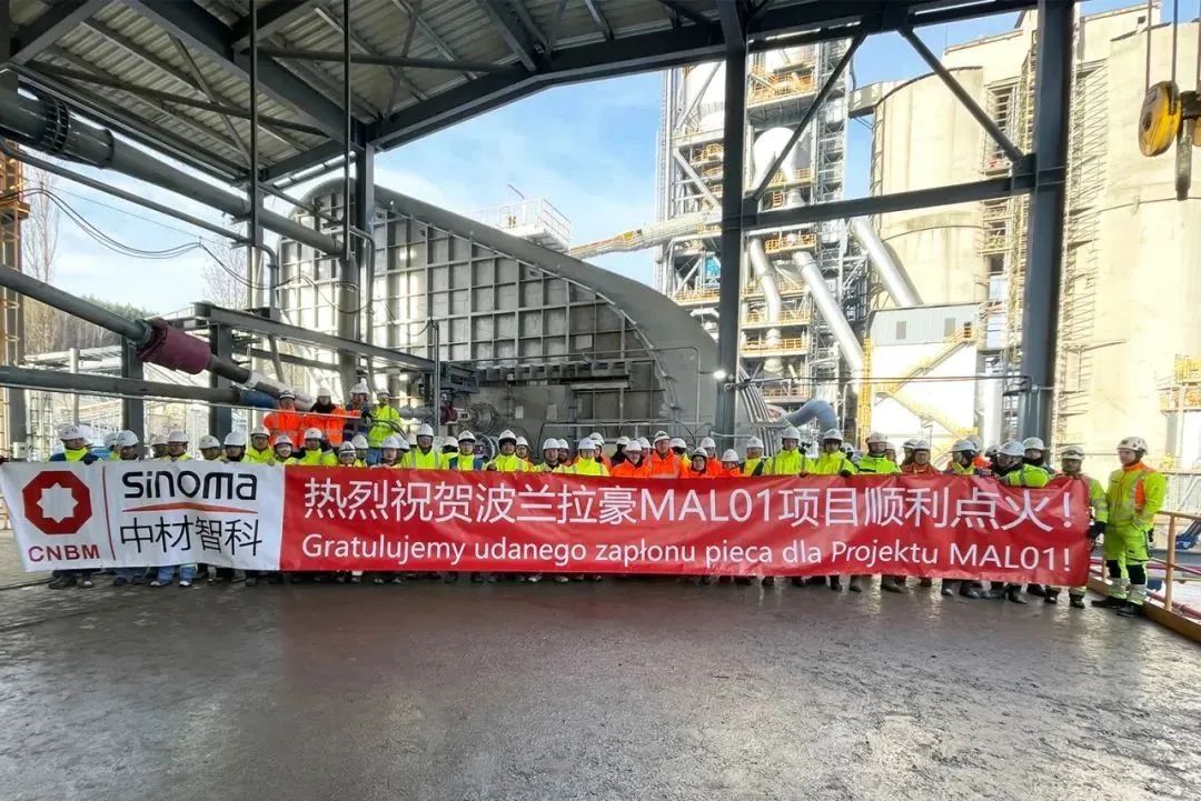 		新年开新局 | 天下首条接纳90%替换燃料熟料生产线顺遂投产、祁连山水泥与中材高新签署战略相助协议....._责任动态_CA88集团有限公司	