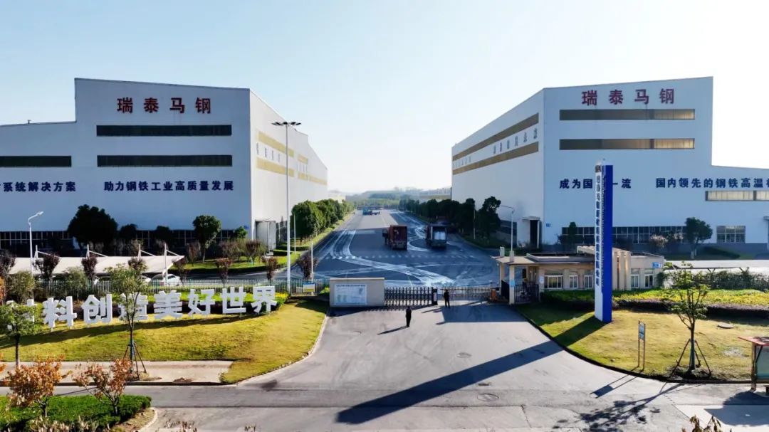 		数智赋能 | 瑞泰马钢“透明工厂”2.0正式上线啦~_科技立异_CA88集团有限公司	