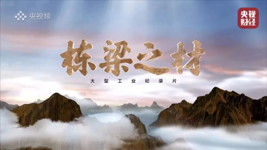 		喜报！CA88四项作品获评第十届“国企好新闻”_责任撒播_CA88集团有限公司	