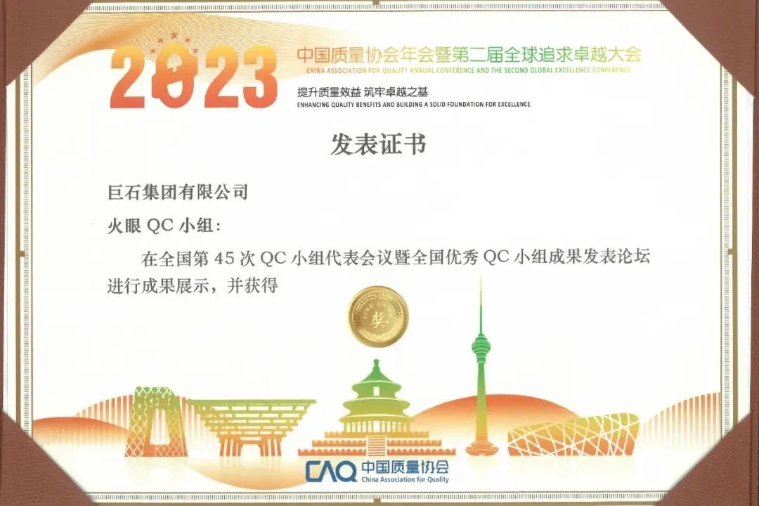 		新年开新局 | 年产20万吨二氧化碳全氧燃烧富集提纯树模项目燃烧、助力海内首艘商用氢能游览船顺遂下水……_责任动态_CA88集团有限公司	