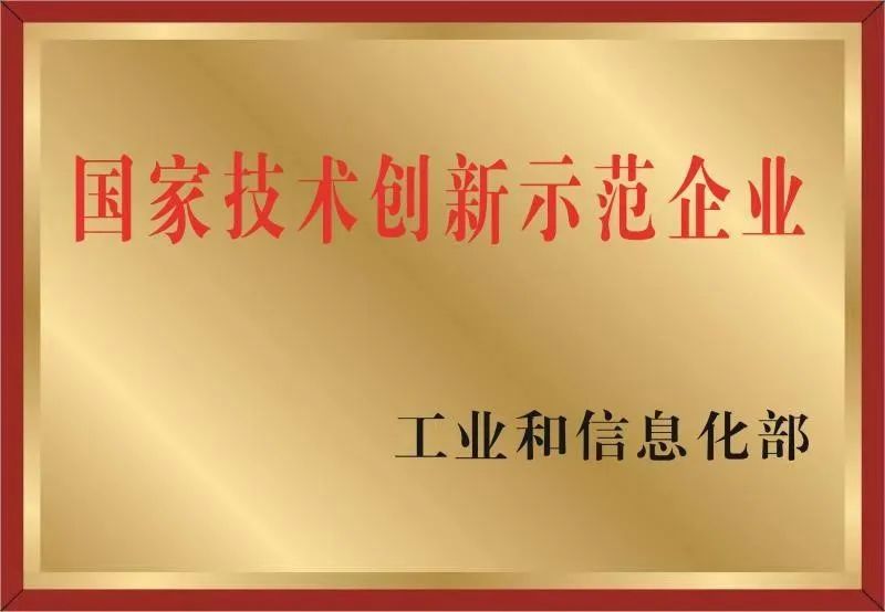 		科技立异“国家队”⑨ | 凯盛科技股份：锚定“显示质料+应用质料”主赛道，，，，，释放高质量生长新动能_科技立异_CA88集团有限公司	