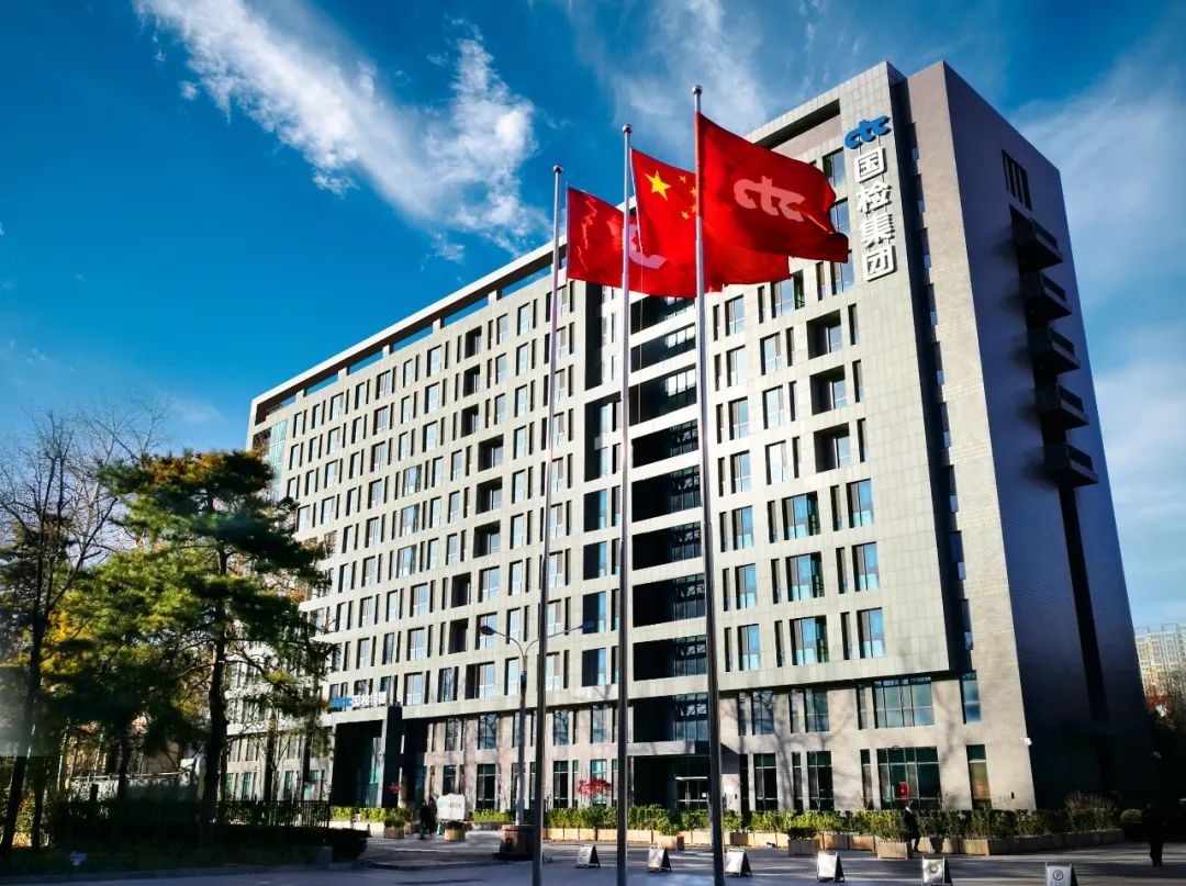 		战新工业新亮色 | CA88总院：用新质料匠心研发助力中国制造_市场绩效_CA88集团有限公司	