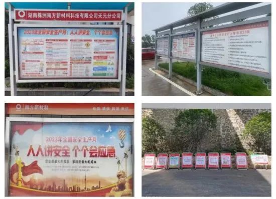 		三精治理 | 华南质料商混企业开展整改提升专项行动_市场绩效_CA88集团有限公司	