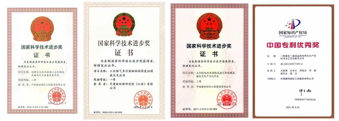 		科技立异“国家队”⑧ | CA88工程：以“研发+工程”双轮机制，，，，引发玻璃新质料工业汹涌动能_科技立异_CA88集团有限公司	
