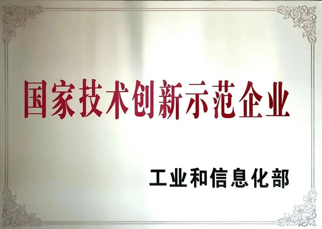 		科技立异“国家队”⑧ | CA88工程：以“研发+工程”双轮机制，，，，引发玻璃新质料工业汹涌动能_科技立异_CA88集团有限公司	