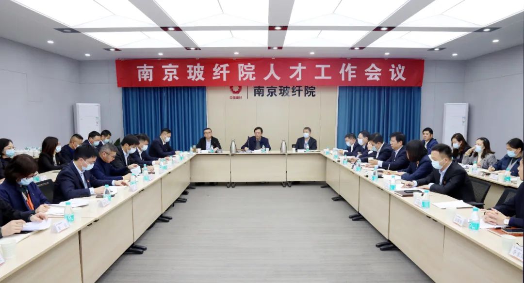 		刷新先锋 | 南京玻纤院：用科技立异打造新质料领域一流企业_科技立异_CA88集团有限公司	