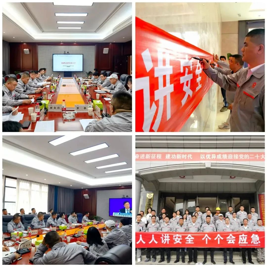 		三精治理 | 华南质料商混企业开展整改提升专项行动_市场绩效_CA88集团有限公司	