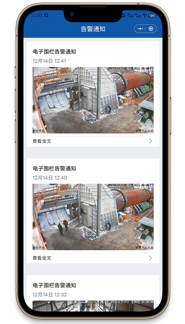 		数智赋能 | 信云智联助力若羌天山稳步提升实质清静治理水平_科技立异_CA88集团有限公司	