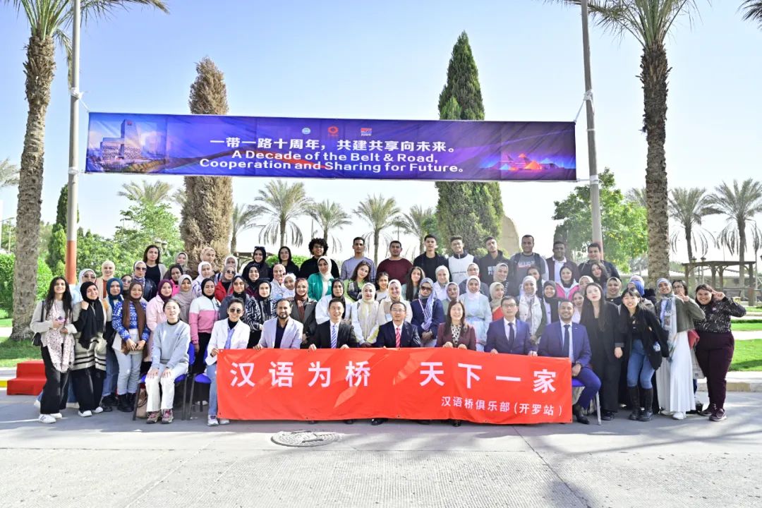 		外洋风范｜巨石埃及搭起汉语桥 拓展朋侪圈_责任撒播_CA88集团有限公司	