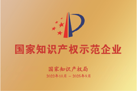 CA88(中国游)唯一官方网站
