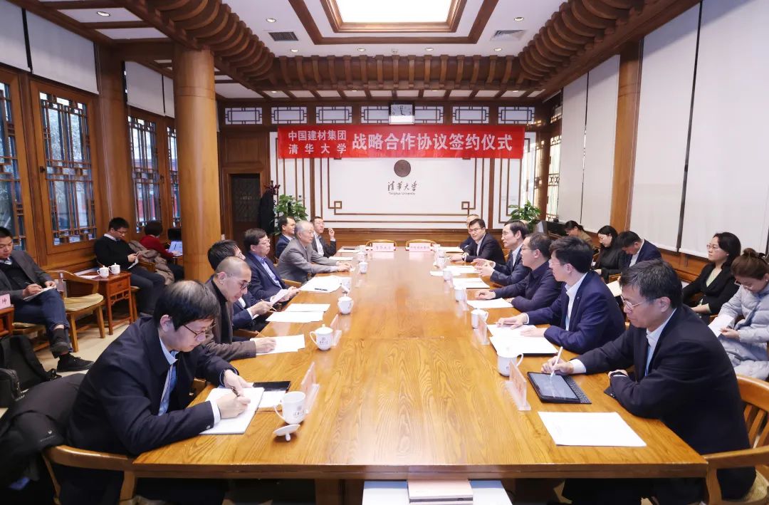 		CA88集团与清华大学签署战略相助协议_责任动态_CA88集团有限公司	