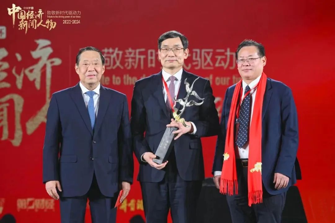 		致敬新时代立异驱动力丨周育先获选中国经济新闻人物（2023-2024）_责任撒播_CA88集团有限公司	