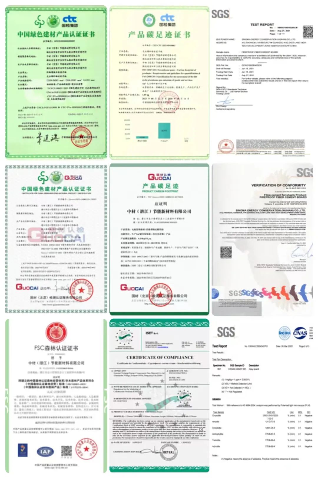 		小料优选 | 中材汉鲲栈道板 绿色环保好板材_节能环保_CA88集团有限公司	