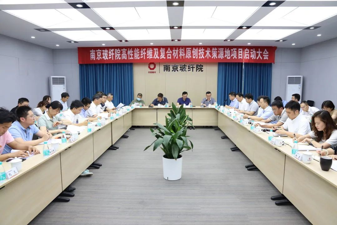 		刷新先锋 | 南京玻纤院：用科技立异打造新质料领域一流企业_科技立异_CA88集团有限公司	