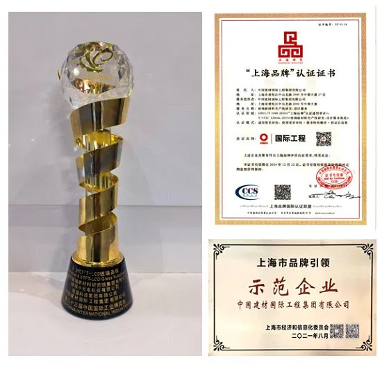 		科技立异“国家队”⑧ | CA88工程：以“研发+工程”双轮机制，，，，引发玻璃新质料工业汹涌动能_科技立异_CA88集团有限公司	