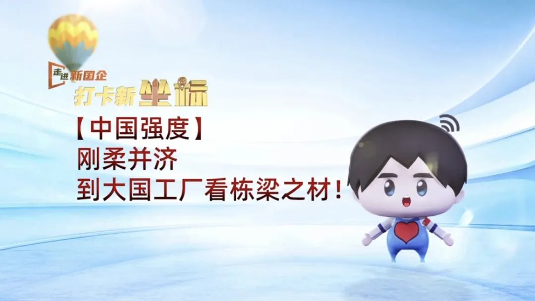 		喜报！CA88四项作品获评第十届“国企好新闻”_责任撒播_CA88集团有限公司	