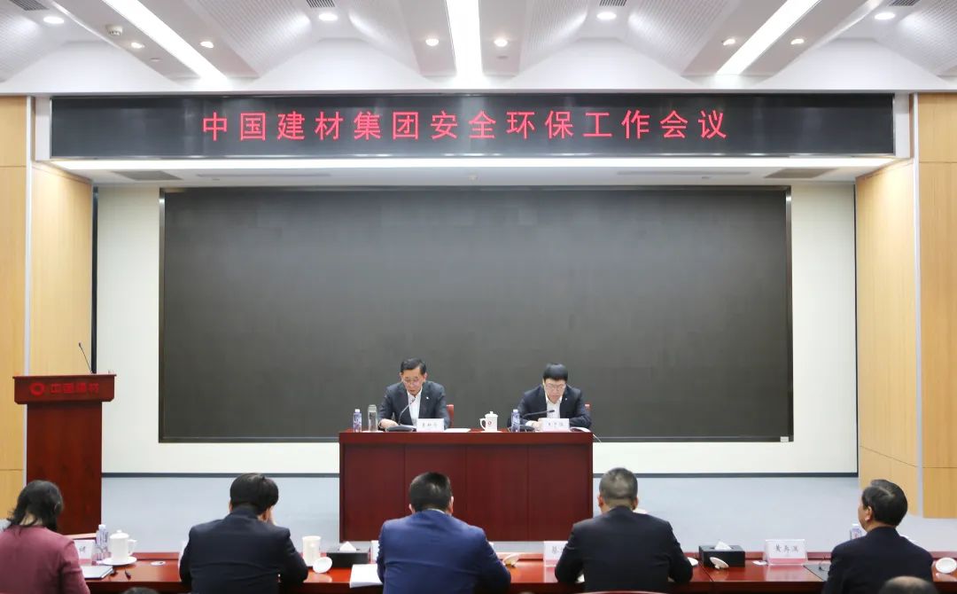 		CA88集团召开清静环保事情聚会_节能环保_CA88集团有限公司	