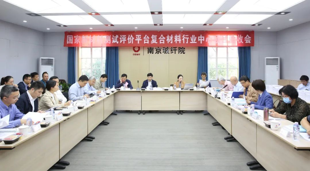 		刷新先锋 | 南京玻纤院：用科技立异打造新质料领域一流企业_科技立异_CA88集团有限公司	