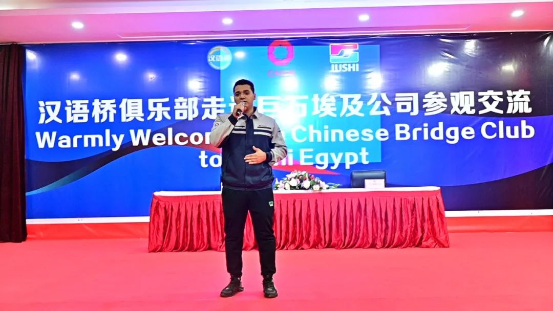 		外洋风范｜巨石埃及搭起汉语桥 拓展朋侪圈_责任撒播_CA88集团有限公司	