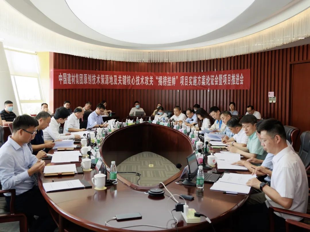 		科技立异“国家队”⑧ | CA88工程：以“研发+工程”双轮机制，，，，引发玻璃新质料工业汹涌动能_科技立异_CA88集团有限公司	