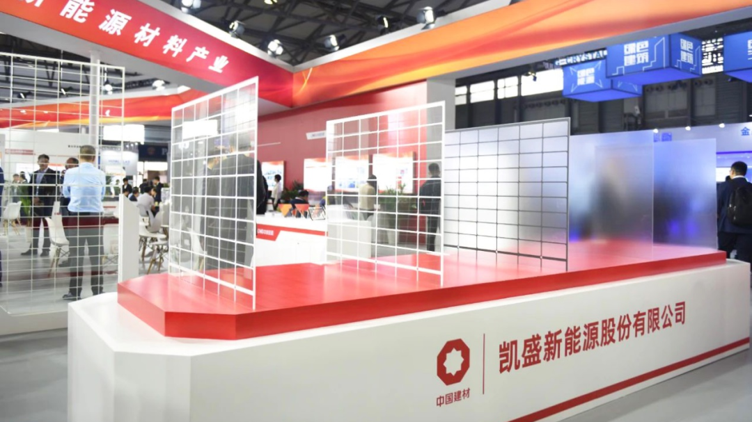 		战新工业新亮色 | 凯盛新能：奋进绿色能源新时代_市场绩效_CA88集团有限公司	