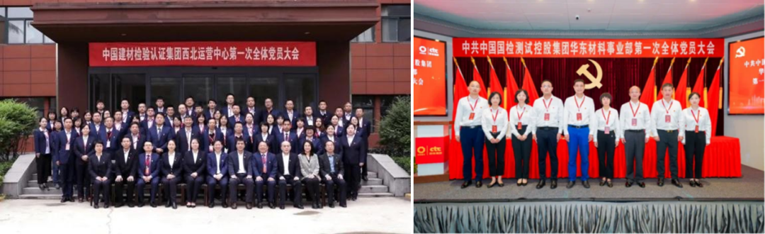 		刷新先锋 | 国检集团：内外兼修两头发力，，，，以刷新立异引发新质生产力_市场绩效_CA88集团有限公司	