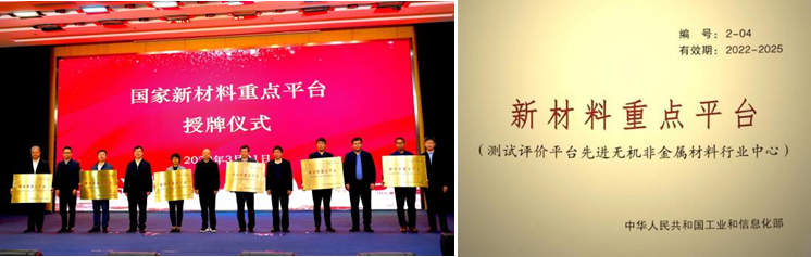 		刷新先锋 | 国检集团：内外兼修两头发力，，，，以刷新立异引发新质生产力_市场绩效_CA88集团有限公司	