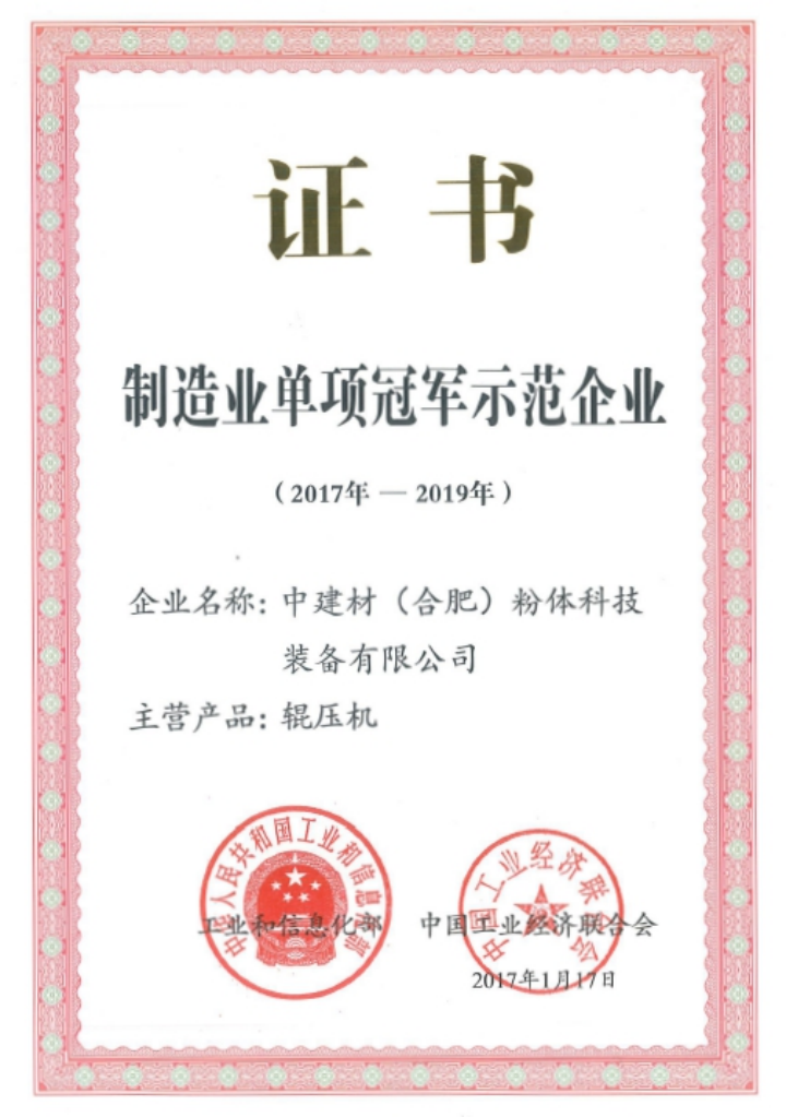 		科技立异“国家队” ?| 合肥院：立异驱动生长 打造行业科技研发和高端装备的规范_科技立异_CA88集团有限公司	