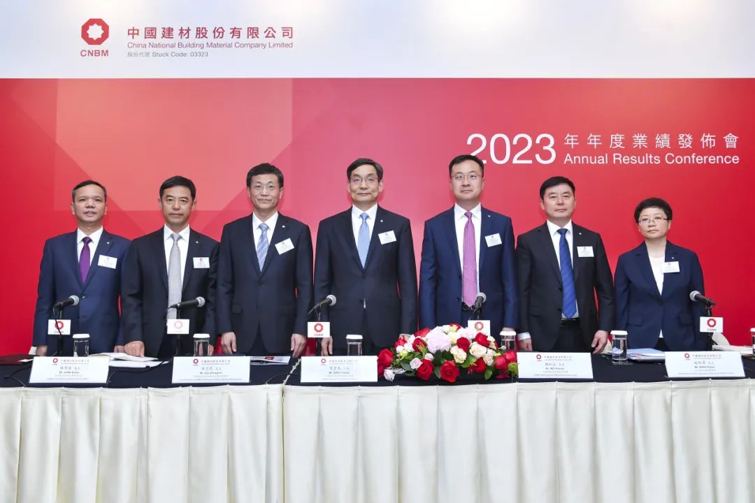 		CA88股份2023年度业绩宣布会在香港顺遂召开_责任动态_CA88集团有限公司	