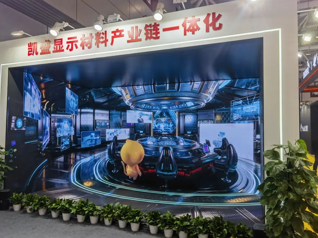 		战新工业新亮色 | 深圳国显：立异可视化解决计划，，，，与客户配合开创未来_市场绩效_CA88集团有限公司	