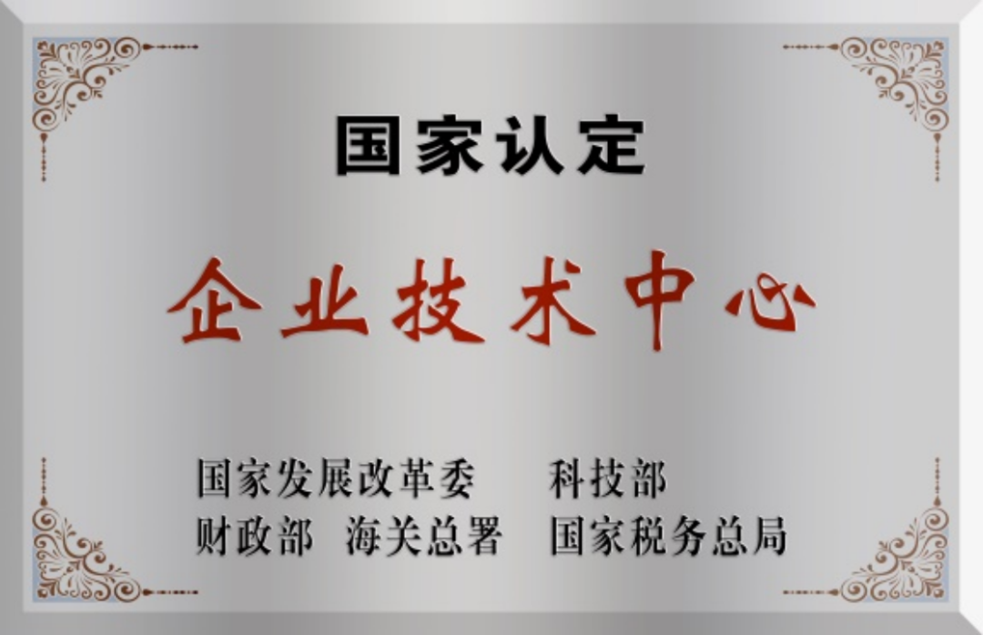 		科技立异“国家队” ?| 合肥院：立异驱动生长 打造行业科技研发和高端装备的规范_科技立异_CA88集团有限公司	