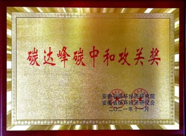 		科技立异“国家队” ?| 合肥院：立异驱动生长 打造行业科技研发和高端装备的规范_科技立异_CA88集团有限公司	